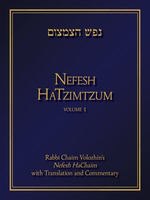 cover image of Nefesh HaTzimtzum, Volume 1